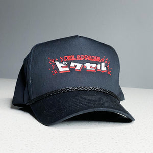 PXL Explosion 5-Panel Cap